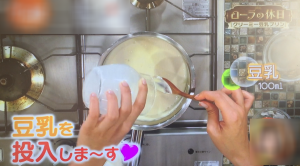 クリーミー豆乳プリン作り方6